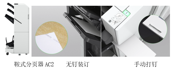 佳能發布多功能彩色數碼印刷機imagePRESS C270， 持續助力高端辦公與輕型生產