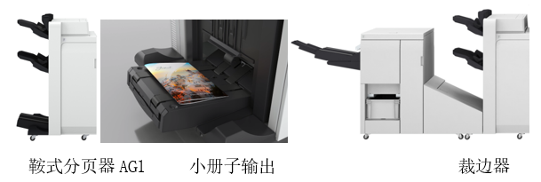 佳能發布多功能彩色數碼印刷機imagePRESS C270， 持續助力高端辦公與輕型生產
