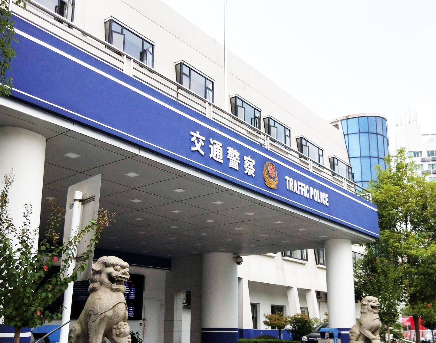 公安交警隊和車輛管理所門楣橫式標識的尺寸、文字編排、材質、設置要求及式樣規范